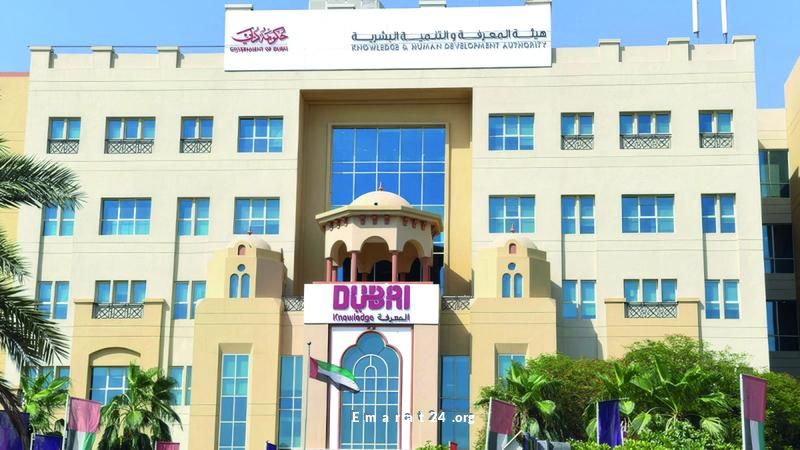 هيئة المعرفة تعلن عن انطلاق مجلس طلبة دبي في العام القادم هيئة المعرفة تعلن عن انطلاق مجلس طلبة دبي في العام القادم