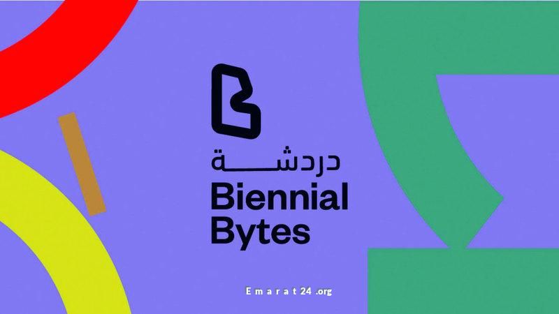 حور القاسمي تجري حواراً مع 5 قيّمات في جلسة نقاشية حور القاسمي تجري حواراً مع 5 قيّمات في جلسة نقاشية