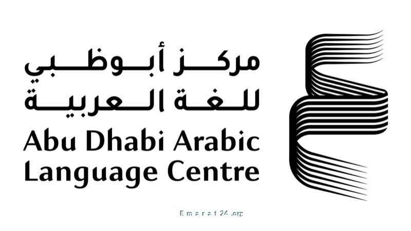 صيفنا بالعربية: ترسيخ الهوية الثقافية في أبوظبي صيفنا بالعربية: ترسيخ الهوية الثقافية في أبوظبي