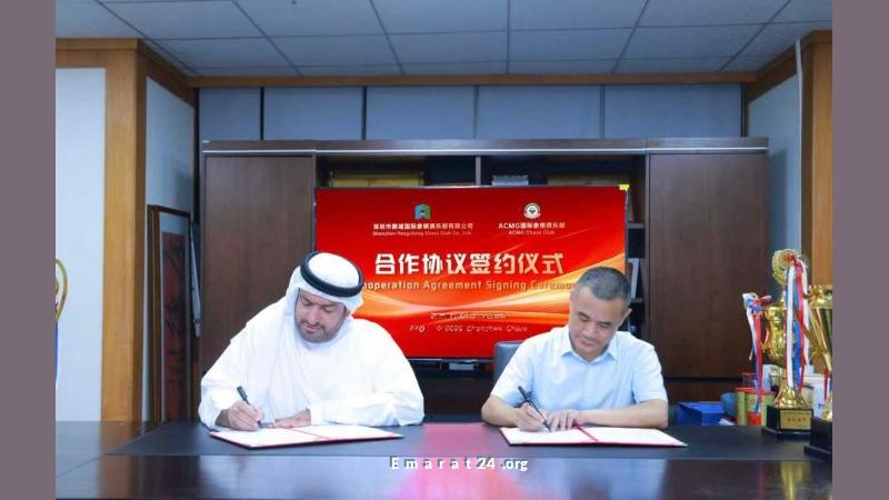 نادي العين للشطرنج يعلن شراكة استراتيجية مع شينزن الصيني
