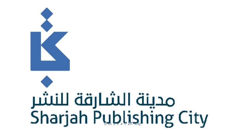 الشارقة تدعم رواد النشر والصناعات الإبداعية بالأفكار والمشاريع الجديدة