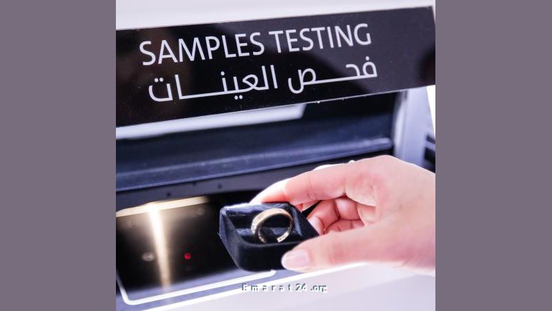 بلدية دبي تكشف عن جهاز ذكي عالمي لفحص نقاوة المعادن الثمينة بلدية دبي تكشف عن جهاز ذكي عالمي لفحص نقاوة المعادن الثمينة