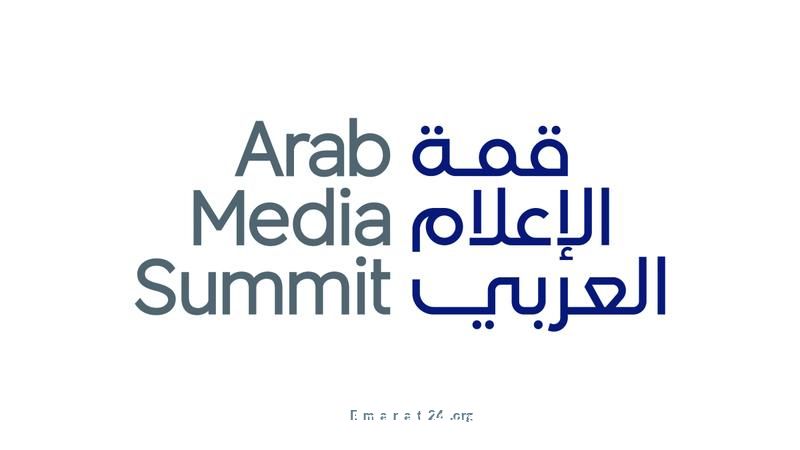 مفكرون يبدعون في قمة الإعلام العربي 2025 بتوقيع كتبهم مفكرون يبدعون في قمة الإعلام العربي 2025 بتوقيع كتبهم