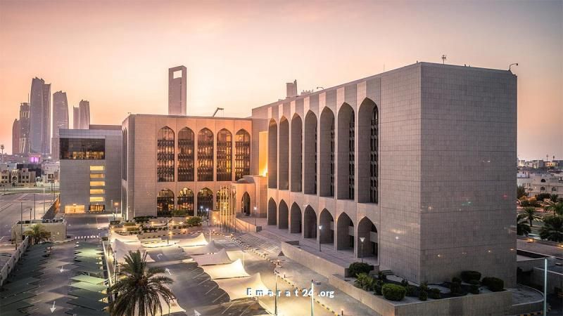 البنك المركزي يوقع غرامة مالية على شركة صرافة البنك المركزي يوقع غرامة مالية على شركة صرافة