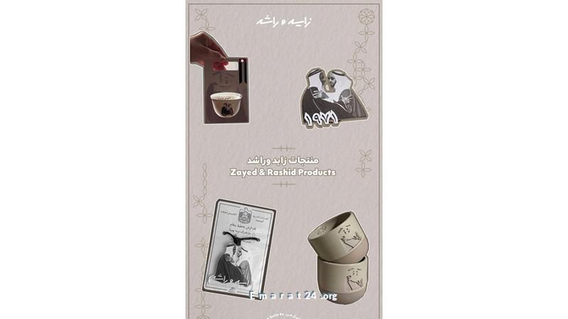 براند دبي يقدم دليلًا تفاعليًا لمنتجات تذكارية ضمن حملة زايد وراشد