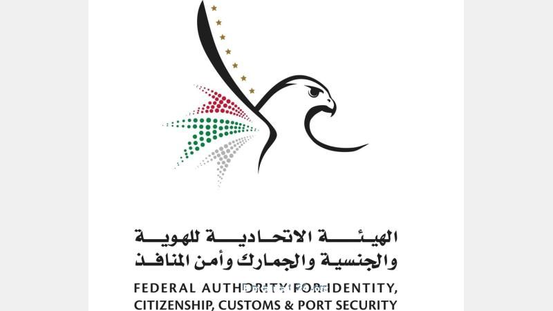رئيس الدولة يوجه بإعفاء الإيرانيين في الإمارات من غرامات التأخير رئيس الدولة يوجه بإعفاء الإيرانيين في الإمارات من غرامات التأخير