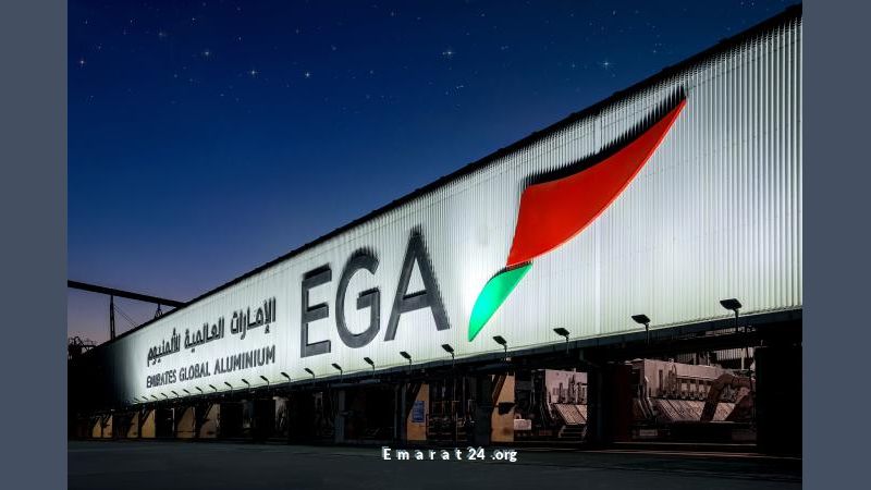 شركة الإمارات للألمنيوم تستنكر إلغاء رخصة التعدين في غينيا شركة الإمارات للألمنيوم تستنكر إلغاء رخصة التعدين في غينيا