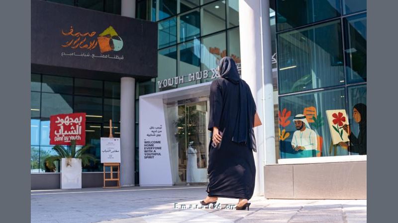 برنامج صيف الإمارات 2025: انطلاق مبادرة جديدة من المؤسسة الاتحادية للشباب