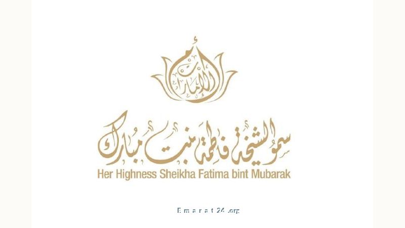 الإماراتية: قلب نابض ونواة لنجاح المجتمع الإماراتية: قلب نابض ونواة لنجاح المجتمع