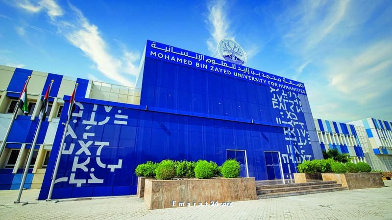 محمد بن زايد للعلوم الإنسانية تسعى لتوطيد التعاون مع الجامعات الصينية محمد بن زايد للعلوم الإنسانية تسعى لتوطيد التعاون مع الجامعات الصينية