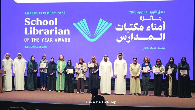 احتفاء بأمناء المكتبات الملهمين في تعزيز متعة القراءة بالإمارات احتفاء بأمناء المكتبات الملهمين في تعزيز متعة القراءة بالإمارات