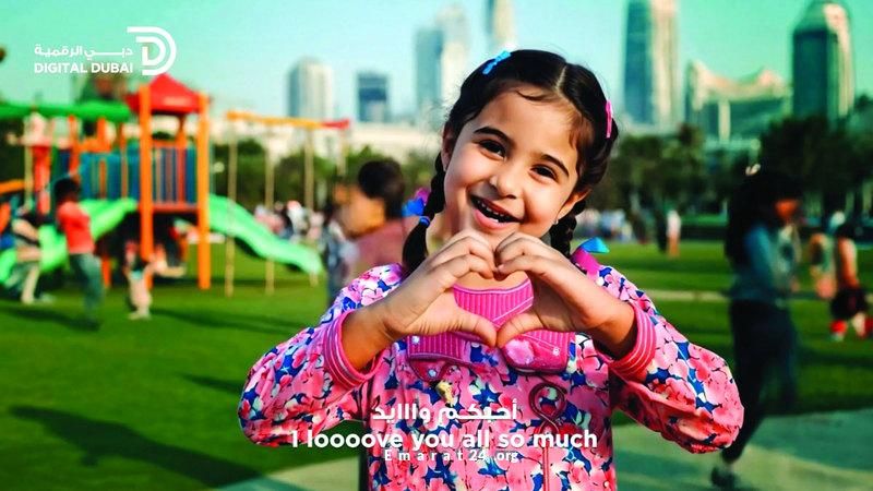 دبي تكشف عن أول عائلة إماراتية افتراضية بالذكاء الاصطناعي دبي تكشف عن أول عائلة إماراتية افتراضية بالذكاء الاصطناعي