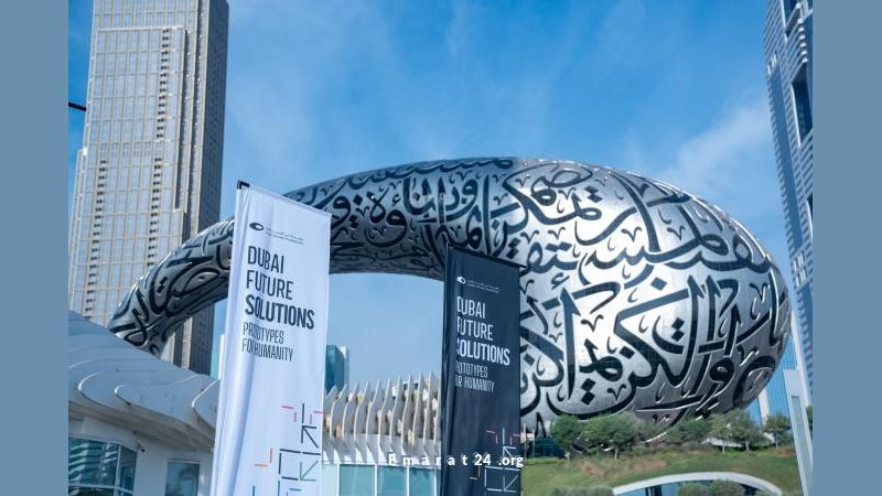 بتوجيهات حمدان بن محمد، انطلاق منتدى دبي للمستقبل 2025 غداً