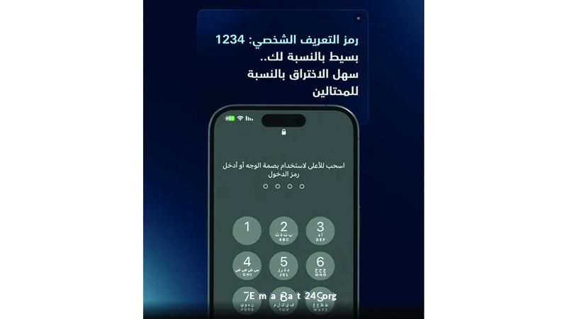 ممثل بارع يسرق البيانات ويتلاعب بمشاعر ضحاياه