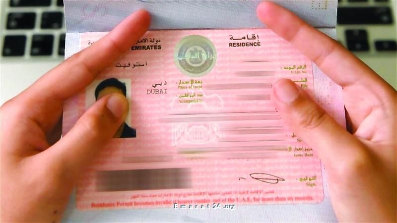 إصدار وثيقة عودة لحاملي الإقامة الذهبية في 30 دقيقة رقميًا إصدار وثيقة عودة لحاملي الإقامة الذهبية في 30 دقيقة رقميًا