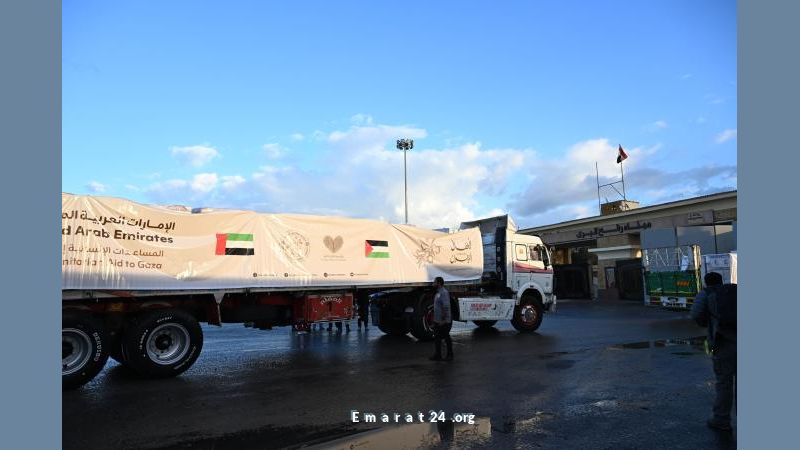 قافلة مساعدات من الإمارات تصل لأطفال غزة لتعزيز الدعم الإنساني