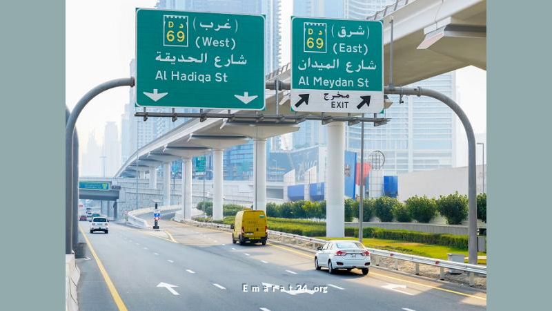 هيئة طرق دبي تنتهي من تحسينات مرورية سريعة جديدة