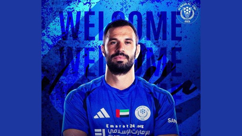 النصر يضم الصربي لوكا ميليفوجيفيتش لمدة موسم واحد النصر يضم الصربي لوكا ميليفوجيفيتش لمدة موسم واحد