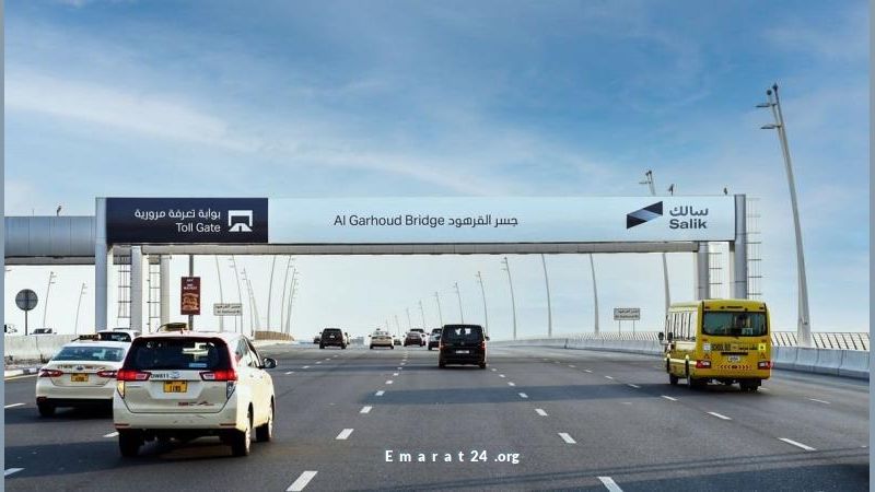 سالك تكشف عن نتائج مالية مبهرة لأول ربع في 2025 سالك تكشف عن نتائج مالية مبهرة لأول ربع في 2025