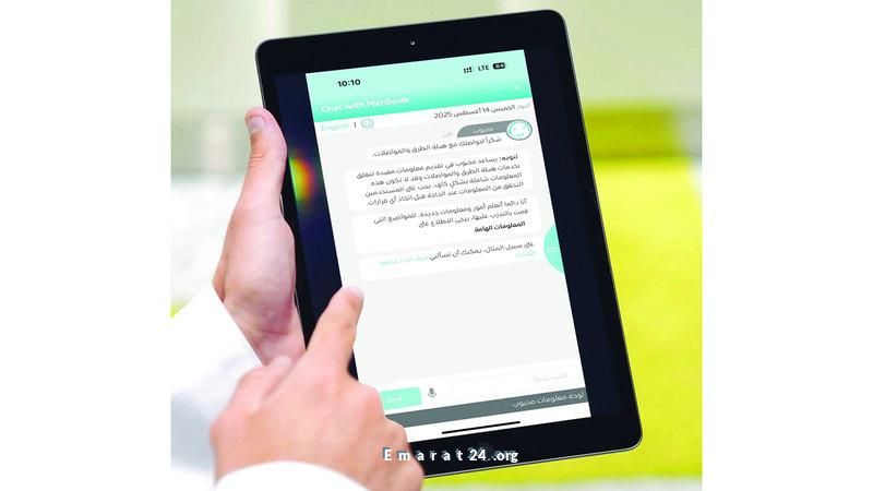 تكملة تحسين ودمج تراخيص السائقين والمركبات من خلال محبوب