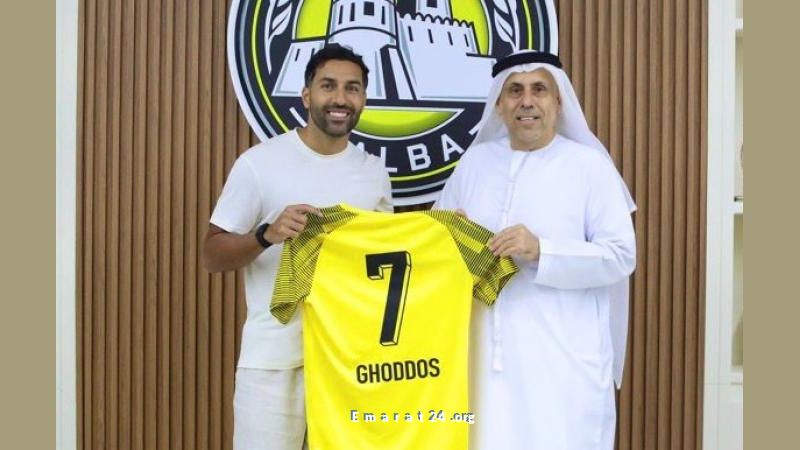 كلباء يمدد عقد سامان قدوس ويضم سيكو ليغا للفرق