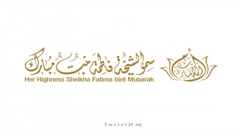 تهنئة فاطمة بنت مبارك لقرينات الزعماء العرب والمسلمين بالعام الهجري الجديد تهنئة فاطمة بنت مبارك لقرينات الزعماء العرب والمسلمين بالعام الهجري الجديد
