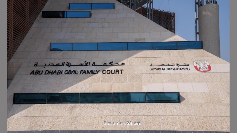 أكثر من 43 ألف زواج مدني مسجل في أبوظبي