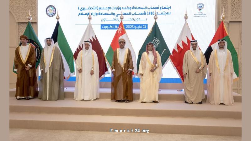 الإمارات تحضر اجتماع وكلاء الإعلام لدول مجلس التعاون في الكويت الإمارات تحضر اجتماع وكلاء الإعلام لدول مجلس التعاون في الكويت