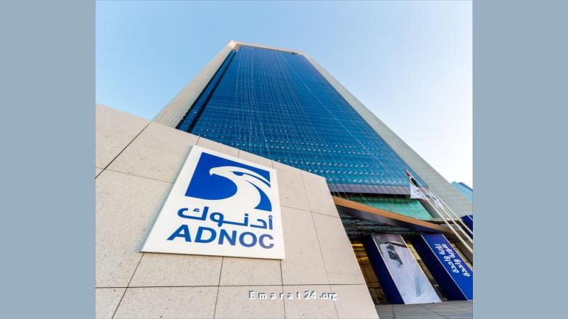 شركات أدنوك تحقق صافي أرباح بقيمة 8.4 مليارات درهم في الربع الأول