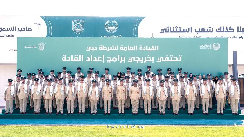 تخرج 88 قائداً جديداً ضمن برامج شرطة دبي لتأهيل القيادات