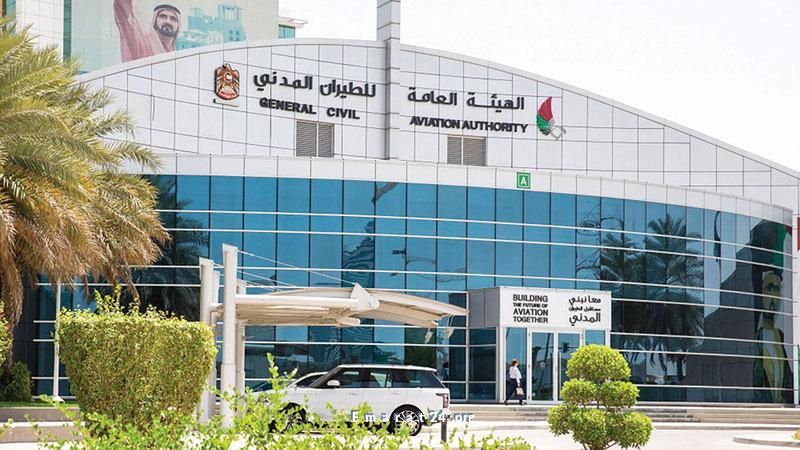 الطيران المدني يصدر لائحة لإقلاع وهبوط التاكسي الطائر والمروحيات