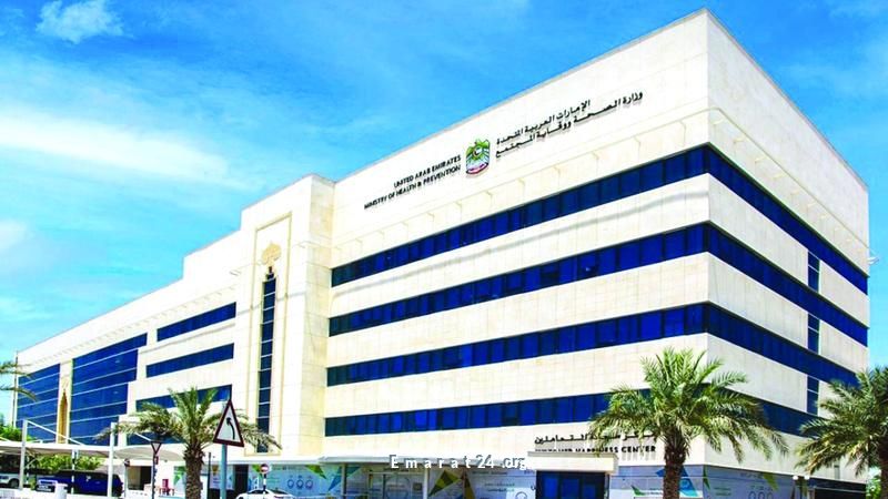 الصحة تسمح بنقل تراخيص المهنيين بين الإمارات دون إعادة تقييم الصحة تسمح بنقل تراخيص المهنيين بين الإمارات دون إعادة تقييم