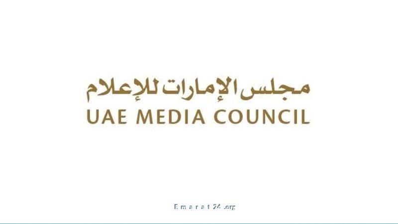 الإمارات تطلق تصريحًا جديدًا لتنظيم المحتوى الإعلاني للجمهور الإمارات تطلق تصريحًا جديدًا لتنظيم المحتوى الإعلاني للجمهور