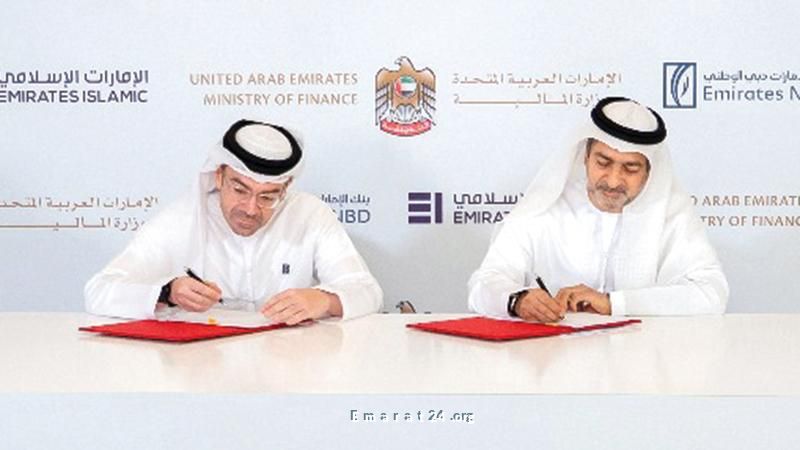 إمكانية استثمار الأفراد في صكوك الخزينة عبر بنك الإمارات دبي الوطني