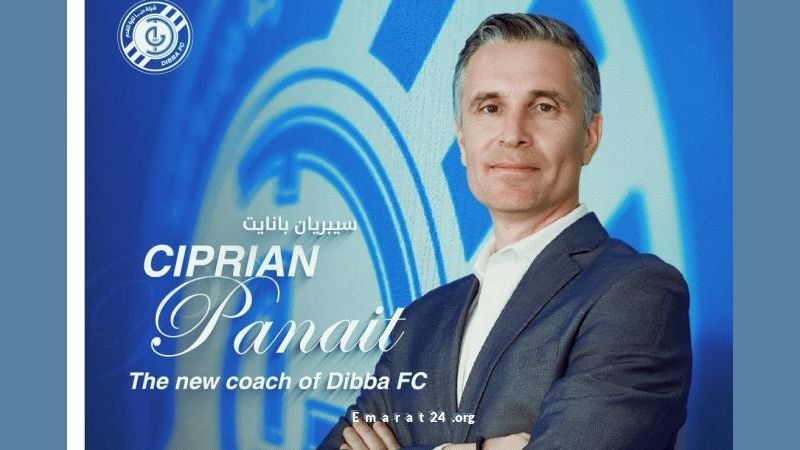 مدرب دبا الجديد يجلب ذخيرة من الخبرات للأندية الخليجية