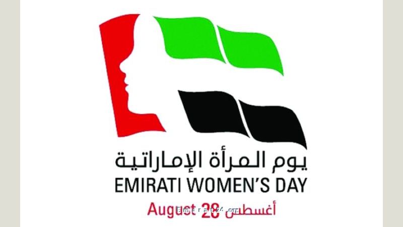 غدا الإمارات تحتفل بيوم المرأة الإماراتية برؤى مستقبلية جديدة غدا الإمارات تحتفل بيوم المرأة الإماراتية برؤى مستقبلية جديدة