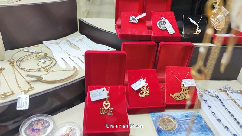 اكتشفوا عروض الذهب المذهلة بمناسبة عيد الاتحاد!