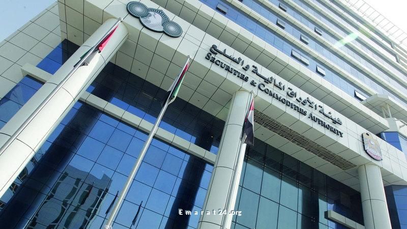 هيئة الأوراق المالية تصدر أول رخصة لمؤثر مالي في الشرق الأوسط هيئة الأوراق المالية تصدر أول رخصة لمؤثر مالي في الشرق الأوسط