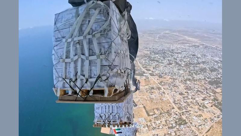 الإمارات تواصل جهودها الإنسانية في غزة بالإنزال الجوي الـ67 للمساعدات الإمارات تواصل جهودها الإنسانية في غزة بالإنزال الجوي الـ67 للمساعدات