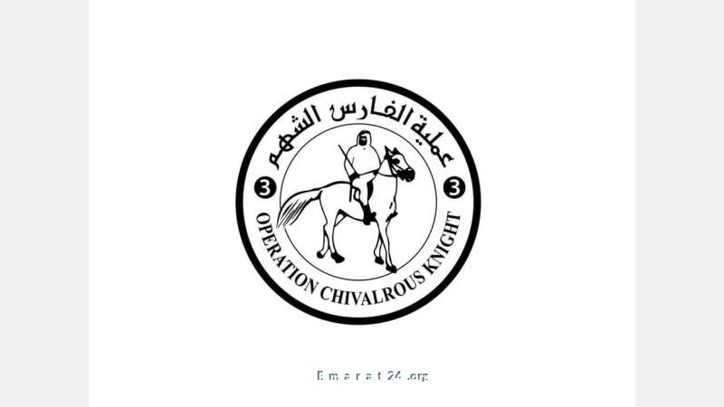 الإمارات توصل مساعدات جوية جديدة لقطاع غزة للمرة الثالثة والسبعين