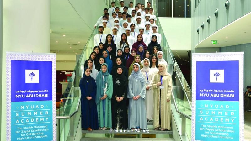 86 طالبًا يشاركون في برنامج الأكاديمية الصيفية بجامعة نيويورك أبوظبي 86 طالبًا يشاركون في برنامج الأكاديمية الصيفية بجامعة نيويورك أبوظبي