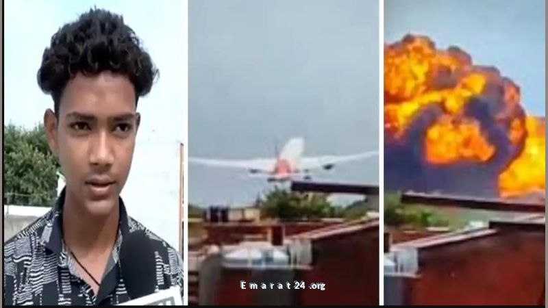 الطائرة الهندية: مصور يكشف لحظات التحطم لأصدقائه في السماء الطائرة الهندية: مصور يكشف لحظات التحطم لأصدقائه في السماء