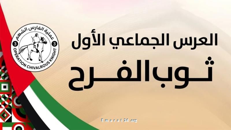 أسماء العرسان المرشّحين للمشاركة في قرعة الفارس الشهم 3