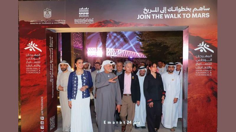 القائد نهيان بن مبارك يطلق مسيرة التسامح العالمية نحو المريخ بمشاركة الآلاف