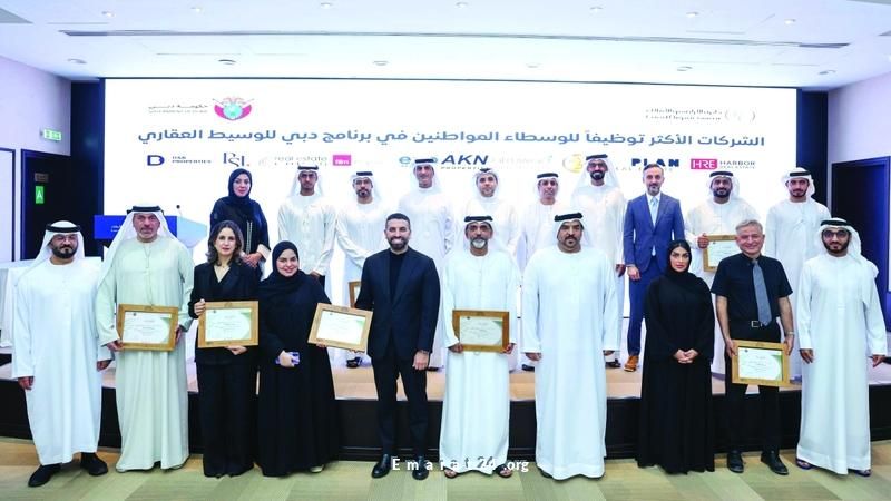 10 شركات تتفوق على مستهدفات التوطين في قطاع الوساطة العقارية 10 شركات تتفوق على مستهدفات التوطين في قطاع الوساطة العقارية