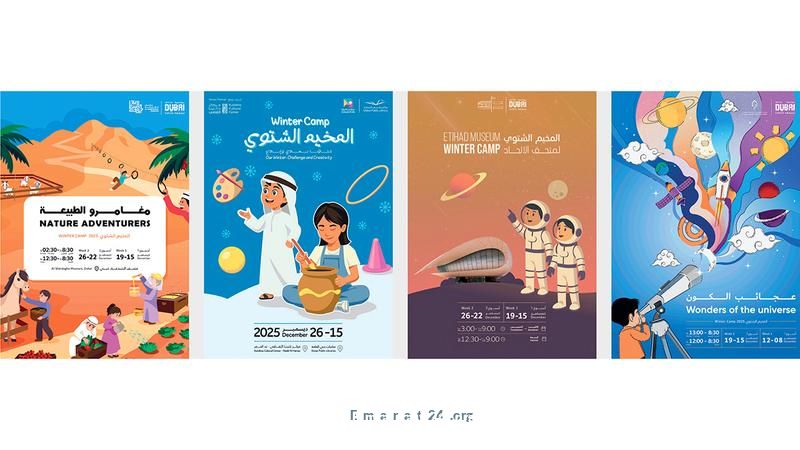 تجارب شتوية مبتكرة في مخيمات دبي للثقافة