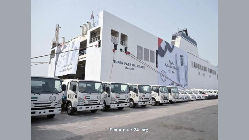 سفينة إماراتية تحمل 7166 طنًا من المساعدات العاجلة لغزة تغادر البلاد