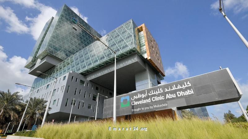 الإمارات تسجل إنجازًا طبيًا جديدًا: استئصال ورم نادر بالروبوت الإمارات تسجل إنجازًا طبيًا جديدًا: استئصال ورم نادر بالروبوت