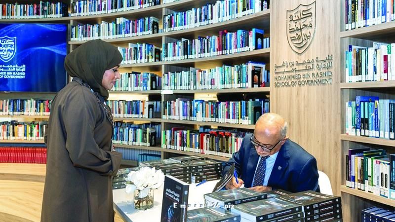 كلية محمد بن راشد للإدارة الحكومية تصدر كتاباً علمياً جديداً