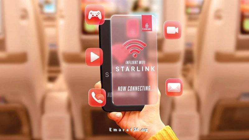 طيران الإمارات تعتمد خدمة ستارلينك في 232 طائرة جديدة